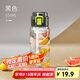 希樂塑料杯男女運(yùn)動(dòng)水杯tritan大容量學(xué)生隨手杯便攜泡茶杯墨黑550ml