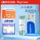 普諾瞳硬性角膜塑形鏡保存盒 OK鏡RGP專(zhuān)用鏡盒硬鏡便攜收納雙聯(lián)盒 1支裝
