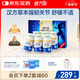 健力多氨糖軟骨素鈣片 240片禮盒 中老年成人補軟骨護關(guān)節(jié) 湯臣倍健氨糖