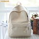 葉余2020新款純色帆布書(shū)包女簡(jiǎn)約休閑學(xué)院風(fēng)雙肩包中學(xué)生百搭旅行背包 米白色 G同純色白麻繩