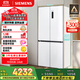 西門(mén)子（SIEMENS）497升無(wú)界十字星超薄微平嵌冰箱家電國家補貼 嵌入式一級能效KC502080EC