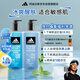 阿迪達斯 （adidas）男士沐浴露洗發(fā)水洗面奶三效合一游泳去氯運動(dòng)后舒緩熱情套裝1.2L