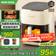 奧克斯（AUX）空氣炸鍋家用可視7L大容量精準定時(shí)無(wú)油煙電炸鍋低脂不沾煎炸鍋大功率烤箱薯條機