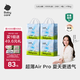 babycareAir pro拉拉褲夏季超薄透氣尿不濕寶寶尿片bbc嬰兒新生兒日用尿布 4XL 4包 96片 【體重19KG以上】
