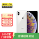 Apple iPhone X 蘋(píng)果x二手手機  學(xué)生機備用機國行優(yōu)惠券補貼國行優(yōu)惠券補貼 銀色 256G
