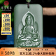 可玉可求 和田玉觀音吊墜 男士觀音菩薩玉佩 玉石觀音男款和田玉 【款一】M6385