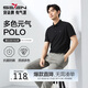 柒牌【7A抗菌2A防螨】短袖polo衫男夏季涼感抗皺翻領上衣 L