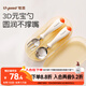 世喜兒童不銹鋼叉勺寶寶訓練勺1歲自主進(jìn)食勺子湯勺小學(xué)生餐具熱帶橙