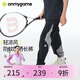 onmygame【輕涼風】兒童夏季防蚊褲男童女童戶外運動防曬透氣長褲 暗夜黑 170