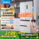 美的（Midea）532法式多門四門變頻一級(jí)能效家用冰箱國(guó)家補(bǔ)貼20%雙系統(tǒng)雙循環(huán)大容量無(wú)霜智能MR-532WFPZE谷雨灰