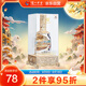 瀘州老窖 金色之尊 瀘州陳曲 濃香型白酒 52度 500ml 單瓶裝