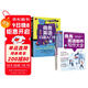 【自營(yíng)包郵】商務(wù)英語(yǔ)套裝（全2冊）商務(wù)英語(yǔ)口語(yǔ)入門(mén)書(shū)+商務(wù)英語(yǔ)郵件寫(xiě)作大全