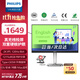 飛利浦（PHILIPS）27英寸2K無(wú)線(xiàn)投屏顯示器 硬件防藍光 TypeC65W 120Hz PBP分屏 升降 音箱商用辦公顯示屏 27B2W5600