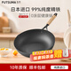 福妻（FUTSUMA）炒菜鍋日本進(jìn)口鐵鍋無涂層家用鐵炒鍋具燃?xì)怆姶艩t通用精鐵鍋 升級(jí)純鐵鍋 33cm