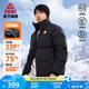 匹克馭雪短款羽絨服男新款三防科技加厚保暖立領(lǐng)運(yùn)動(dòng)外套連帽面包服 黑色-立領(lǐng)拼色款 2XL