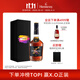 軒尼詩(shī)（Hennessy） 新點(diǎn)干邑白蘭地法國進(jìn)口洋酒 700ml 禮盒