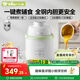 小熊（Bear）輔食機嬰兒專(zhuān)用 蒸煮攪燉一體多功能料理機輔食鍋 6葉單杯單刀Q3