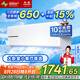 長虹（CHANGHONG）空調(diào)大2匹新能效超省電變頻國家補貼20%空調(diào)家用客廳冷暖掛機空調(diào)KFR-51GW/ZDTCW2+R2以舊換新