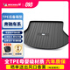 米其林（MICHELIN）TPE后備箱墊適用于奔馳A級 C級 奔馳GLC E級 GLA 奔馳防水尾箱墊 奔馳GLC（14-22款）