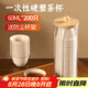 SHUANG YU一次性功夫杯高檔品茗杯200個(gè)茶杯水杯子配收納架