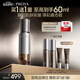 珀萊雅（PROYA）能量精華修護(hù)精華液抗皺緊致精華30ml 章若楠同款