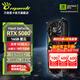 萬麗GeForce RTX 5080 16GB GDDR7 Nebula星云電競游戲臺式機顯卡專業(yè)設(shè)計渲染直播專用AI電腦顯卡