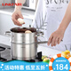 凌豐（LINKFAIR） 凌豐304不銹鋼單柄奶鍋寶寶輔食鍋  熱牛奶煮面奶鍋湯鍋 LFDZG-GJ18T2 18cm加蒸籠 18cm