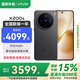 vivo X200s 【國(guó)家補(bǔ)貼500元】新品5G手機(jī) 蔡司超級(jí)潛望長(zhǎng)焦 膠片Live人像  6200mAh 天璣9400+ 簡(jiǎn)黑【標(biāo)配版】 12GB+256GB