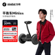九號（Ninebot）電動平衡車Mini小九黑色成年人電動車代步腿控智能兩輪大人長續(xù)航非燃動版Plus