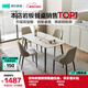 林氏家居巖板餐桌椅全套2025新款家用小戶(hù)型飯桌4-6人餐廳方桌子LH660R1