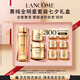 蘭蔻菁純套裝精華水+眼霜+菁純面霜30ml緊致滋潤護(hù)膚品化妝生日禮物女
