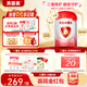 貝因美（Beingmate）愛(ài)加0-6月嬰兒配方奶粉大罐1段800g 免疫成長(zhǎng)奶粉含乳鐵蛋白