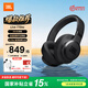 JBLLIVE 770NC 自適應主動(dòng)降噪藍牙耳機 頭戴式HiFi無(wú)線(xiàn)耳機 升級三維音效 曜石黑