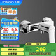 九牧（JOMOO）淋浴龍頭混水閥衛(wèi)浴冷熱兩聯(lián)洗澡開關(guān)浴缸混水龍頭35310-526/1B-1