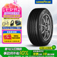 固特異（Goodyear）汽車輪胎 225/45R19 96Y AMG 安乘三代 適配馬自達(dá)6