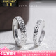 法蔻碎碎冰鉑金情侶戒指PT950白金素圈結(jié)婚對戒情人節(jié)七夕禮物送女友 鉑金-情侶對戒