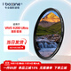艾博森（i-boxine）vivo x200ultra攝影套裝濾鏡 67mm濾鏡手機濾鏡黑柔cpl偏振鏡減光鏡濾鏡套裝適用于vivo x200ultra CPL偏振鏡(消除反光/增加色彩加風(fēng)景)