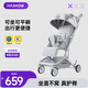 哈秀X5Pro嬰兒推車(chē)可坐可躺口袋推車(chē)遛娃神器輕便登機可折疊兒童推車(chē)