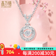 鑫萬福 新品芯動(dòng)鉆石吊墜真鉆顯鉆項(xiàng)鏈鎖骨鏈百搭送女友生日禮物 白18K金3分-配銀鏈