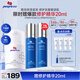 皮寶舒緩修護特潤霜50g套組 乳液面霜敏感肌屏障維穩(wěn)七夕送禮禮物