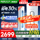 奧克斯（AUX）家電補(bǔ)貼20%空調(diào)大2匹/3匹新一級/三級能效變頻冷暖節(jié)能省電客家用立柜式圓柱空調(diào)柜機(jī) 以舊換新 大2匹 一級能效 【新能效升級變頻冷暖】
