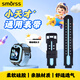 Smorss適用小天才手表表帶q2a/z11/z10/z9/z8/z7/z6/z6Pro/z5/z3/y03/D3/z1s/q1a/兒童電話(huà)手表帶天境藍