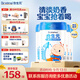 合生元（BIOSTIME）兒童成長(cháng)奶粉3歲及以上 全面營(yíng)養 800克*4罐