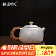 銀器時(shí)代純手工錘紋西施壺一張打銀壺泡茶壺足銀999家用銀茶壺送禮銀茶具 小號石紋款130克+證書(shū) 230ml