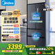 美的（Midea）508升法式多門四開(kāi)門雙系統(tǒng)雙循環(huán)一級(jí)能效除菌凈味大容量家用冰箱BCD-508WTPZM(E) 國(guó)家補(bǔ)貼20%