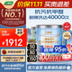 三棵樹(shù)漆（SKSHU）乳膠漆JC抗污抗甲醛凈味全效墻面漆內墻油漆涂料51L套裝 免費調色