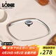 LODGE原裝方形鋼化玻璃鍋蓋GLSQ10  適合鍋具：L8SQ3和、L8SGP3