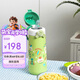 樂扣樂扣（LOCK&LOCK）兒童保溫杯小學生運動水壺幼兒園吸管杯316不銹鋼杯子綠色500ML