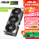 華碩（ASUS）RTX5080 16G顯卡 ROG夜神/TUF特工/大師 臺式電腦游戲電競獨(dú)立顯卡 TUF-RTX5080-O16G 電競特工