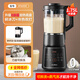蘇泊爾（SUPOR）可拆洗破壁機家用多功能全自動(dòng)大容量豆漿機料理機2025新款 黑色【1.75升+刀底座可拆洗+升級